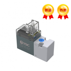 YSC 三通直動(dòng)型電磁閥YVN114系列