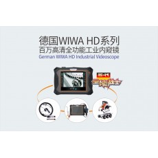 DELLON 百萬高清全功能工業(yè)內(nèi)窺鏡WIWA HD系列
