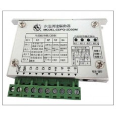 chyenden 步進調(diào)速器CDPG-2D33M系列